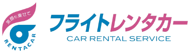 レンタカーサイト